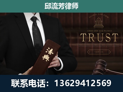 林州-专注于刑事辩护