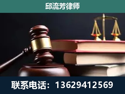 林州-刑事案件辩护