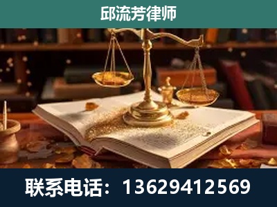 林州-新型网络犯罪
