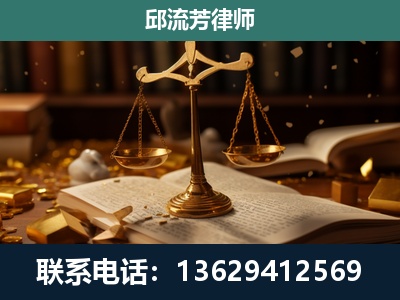 林州-遗产继承